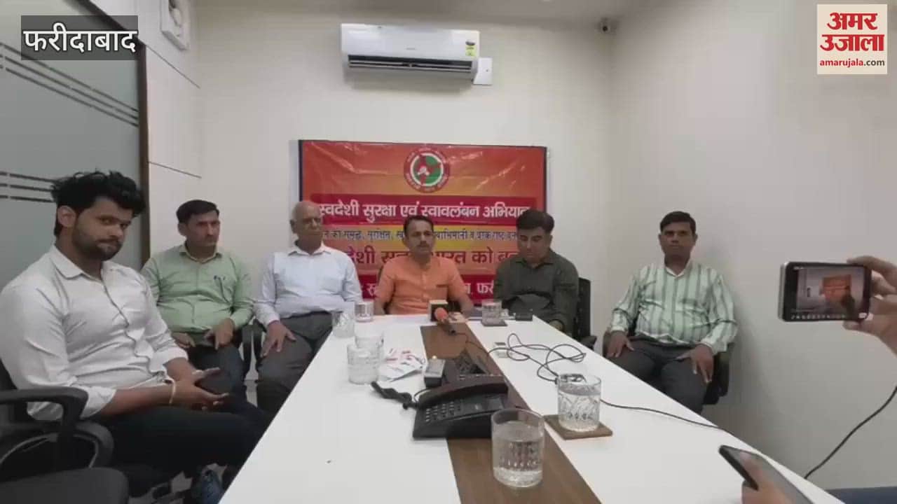 Faridabad Swadeshi Jagran Manch campaign to get foreign companies to leave India