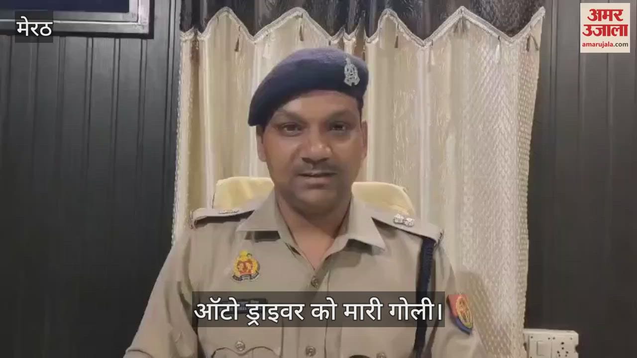 Miscreants shot the auto driver who was returning after dropping the passenger, the injured is being treated in the hospital
