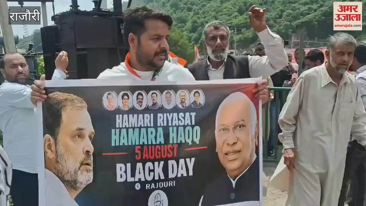 Congress Rajouri unit lodges protest for statehood Status under the leadership of Iftkhar Ahmed ,MLA Rajouri at Ambedkar park salani,Rajouri.