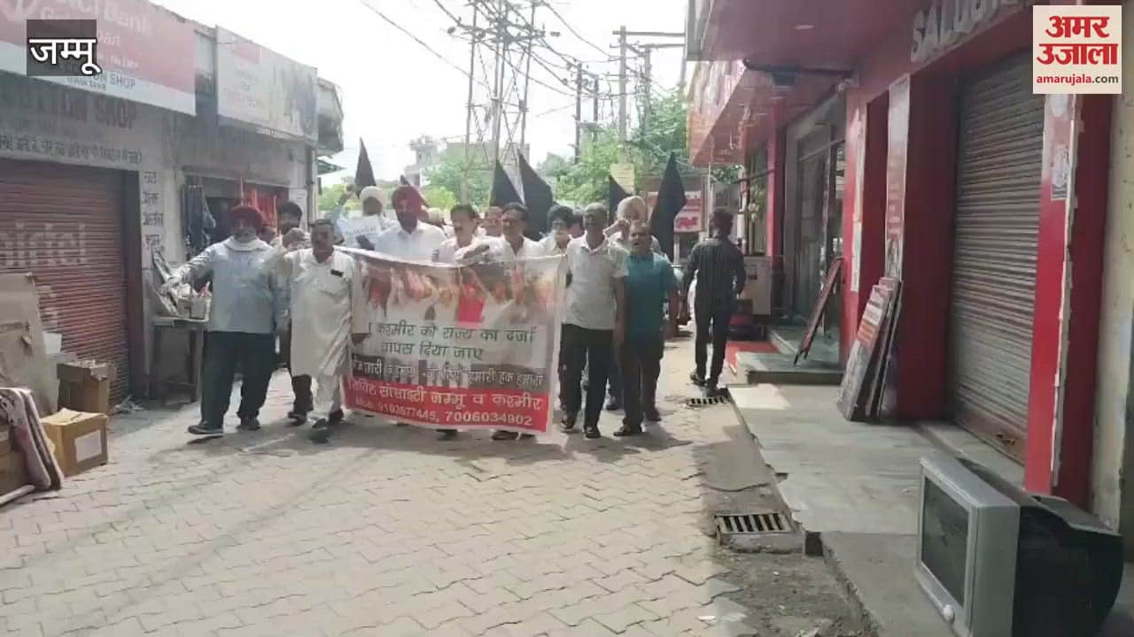August 5 is a black day in Miran Sahib, civil society protested by waving black flags
