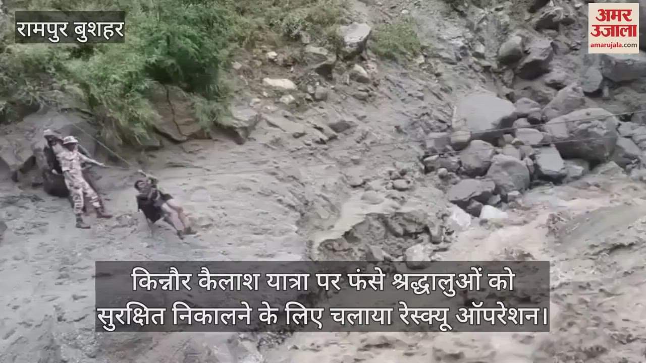 Rescue operation conducted to safely evacuate pilgrims stranded on Kinnaur Kailash Yatra