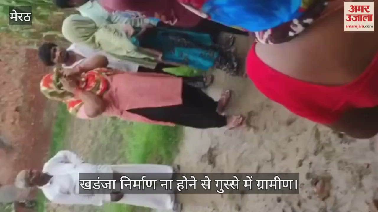 Villagers of Ajhoota village burst into anger due to waterlogging, they created ruckus in front of the secretary, junior engineer and head who came to investigate