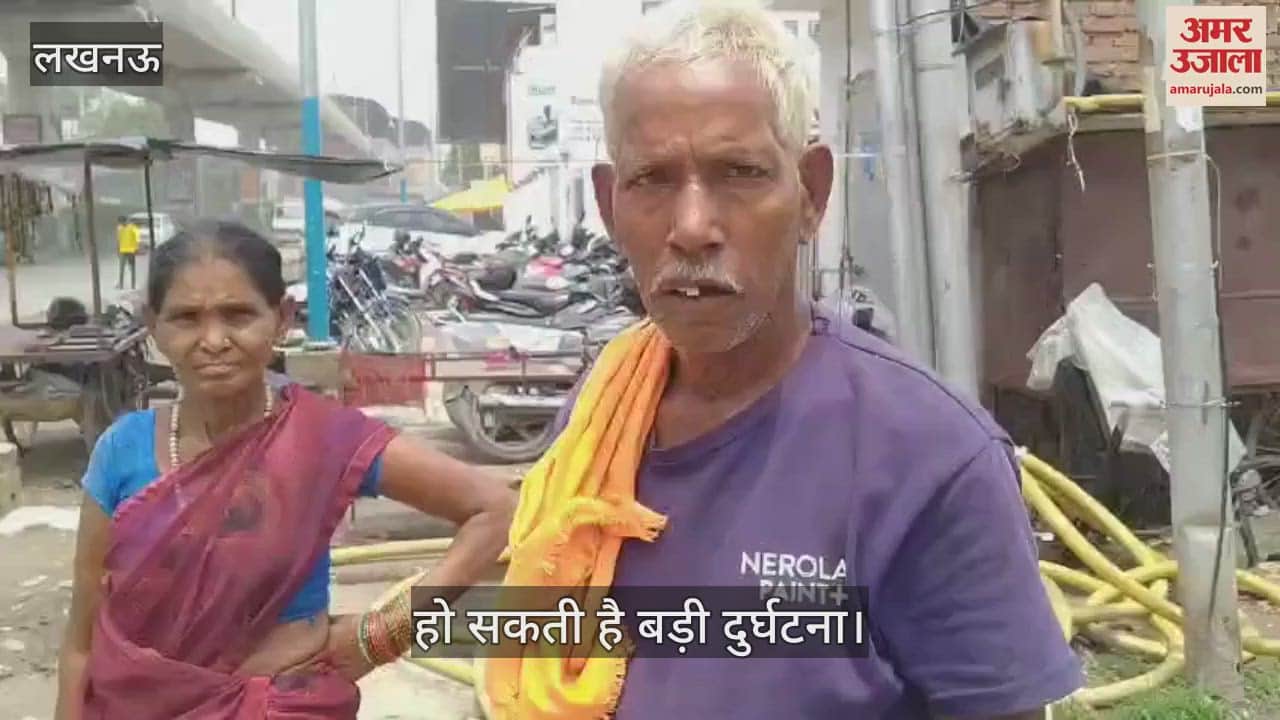 VIDEO: शोरूम के पास भरे नाले में उतरा करंट, हो सकती है बड़ी दुर्घटना