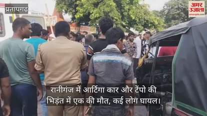 Two people died and many were injured in a collision between an Ertiga car and a tempo in Raniganj