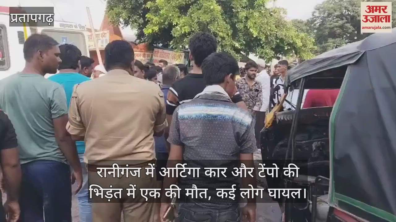 Two people died and many were injured in a collision between an Ertiga car and a tempo in Raniganj