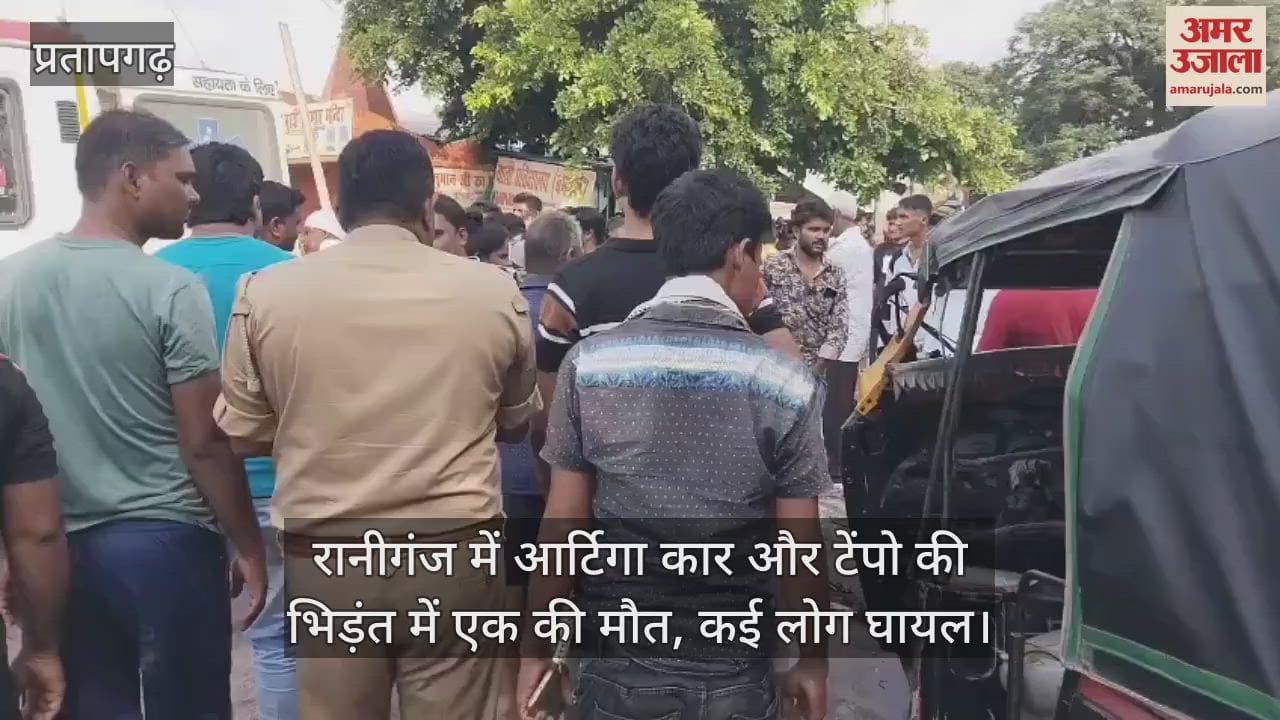 Two people died and many were injured in a collision between an Ertiga car and a tempo in Raniganj