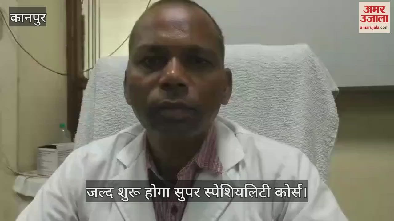 कानपुर का हैलट अस्पताल बनेगा प्लास्टिक और कॉस्मेटिक सर्जरी का हब