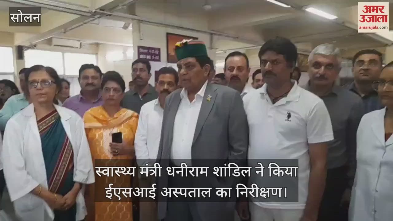 Health Minister Dhaniram Shandil inspected ESI Hospital