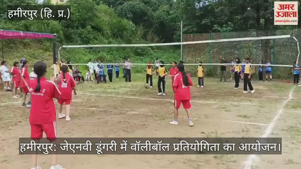 Hamirpur: Volleyball competition organized in JNV Dungri