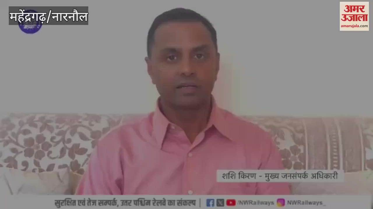 Special Trains for Rakhi Festival