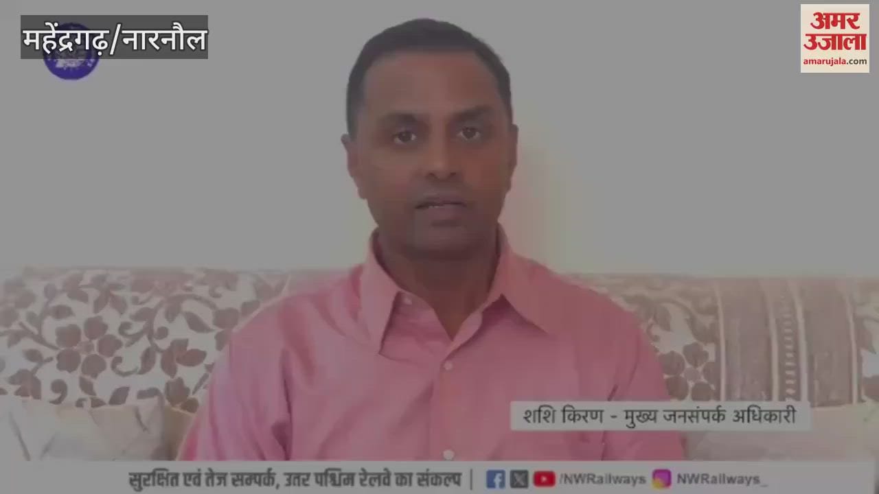 Special Trains for Rakhi Festival