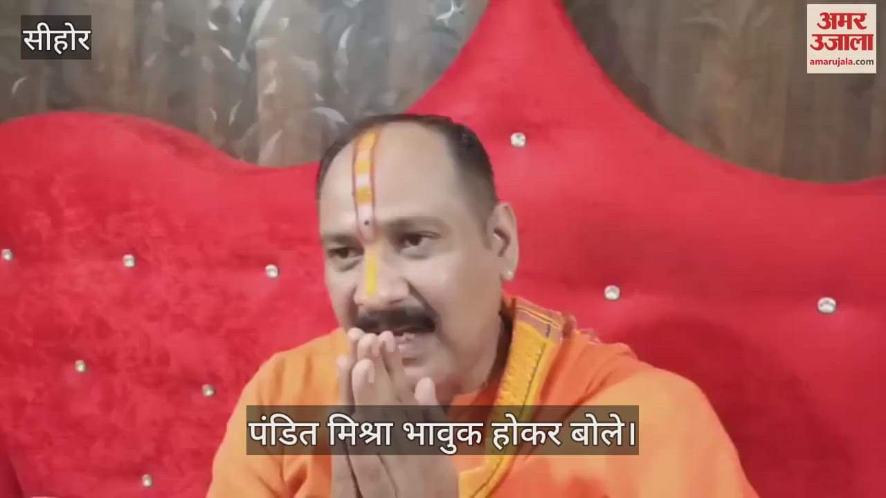 MP NEWS: 7 devotees die in 3 days at Kubreshwar Dham; emotional Pt. Mishra says, “I’m deeply saddened”