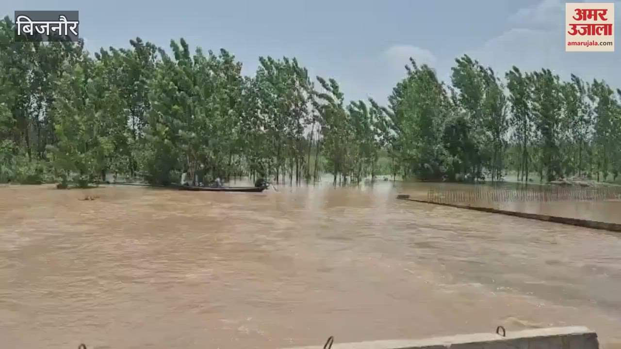 Bijnor: Flood water started flowing on Meerut-Pauri highway, traffic completely stopped, communication with four villages cut off