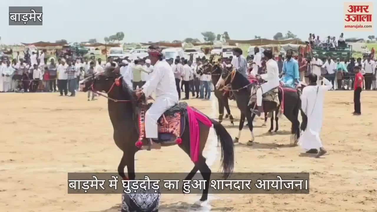 Barmer News: A spectacular horse race took place in the desert area of Veeramnagar