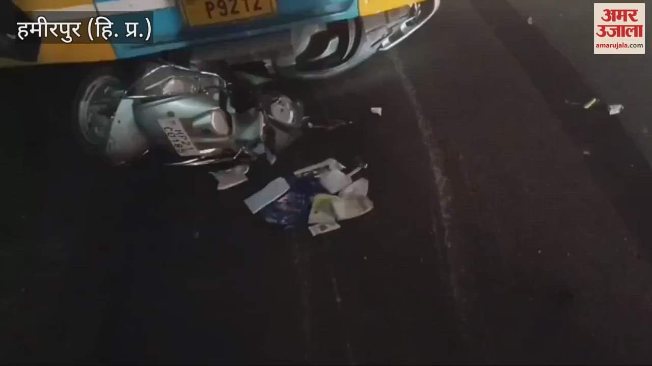 Hamirpur Scooty came under HRTC bus in Bhota mother and daughter seriously injured in the accident