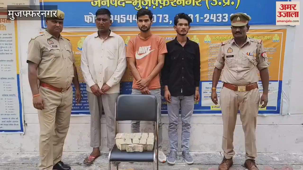 Muzaffarnagar: Three hawala traders arrested with Rs 24.5 lakh, connection emerging from this Muslim country
