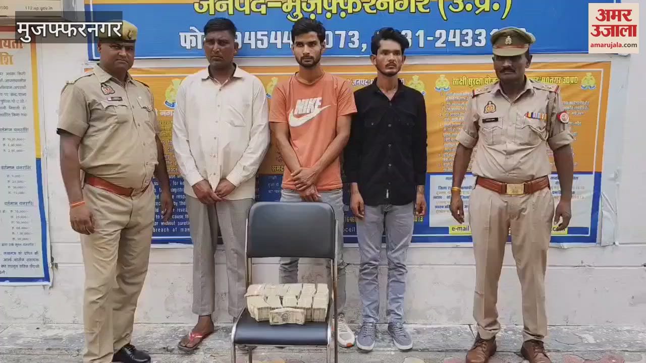 Muzaffarnagar: Three hawala traders arrested with Rs 24.5 lakh, connection emerging from this Muslim country