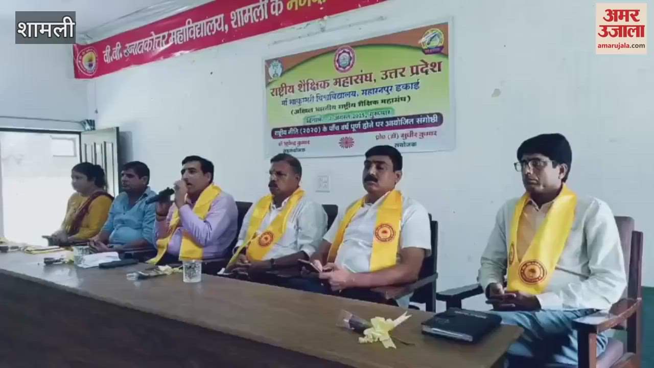 Importance given to employment and self-reliance in the new education policy: Harbir Malik