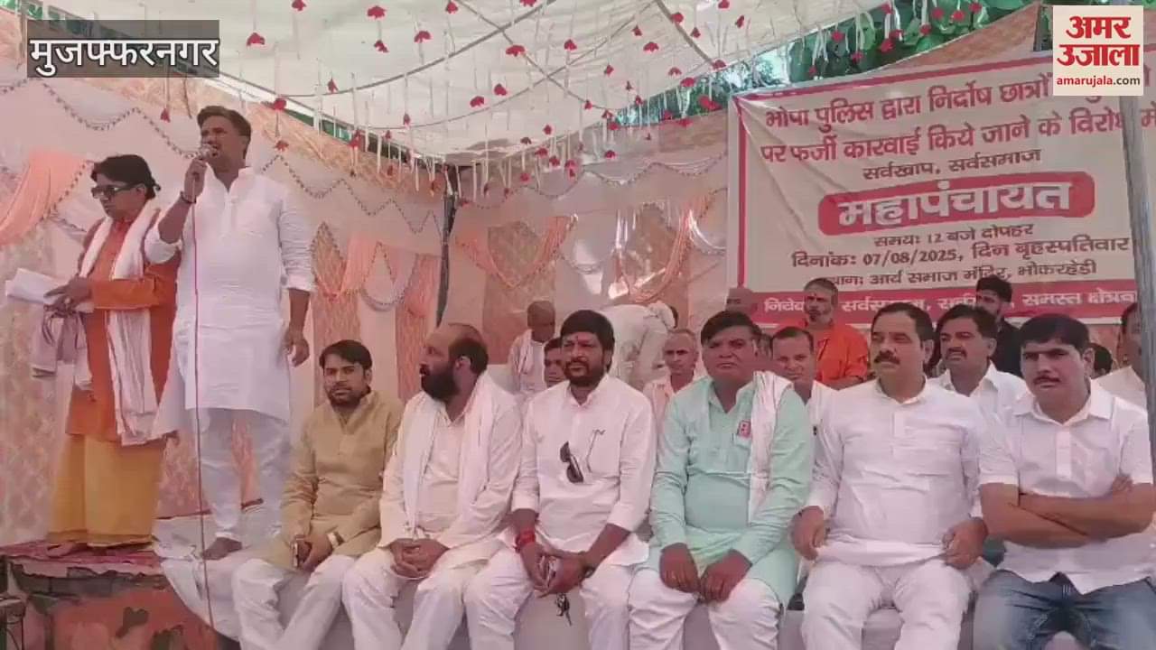 Muzaffarnagar: If innocent people are implicated, then we will give mass arrest at Bhopa police station