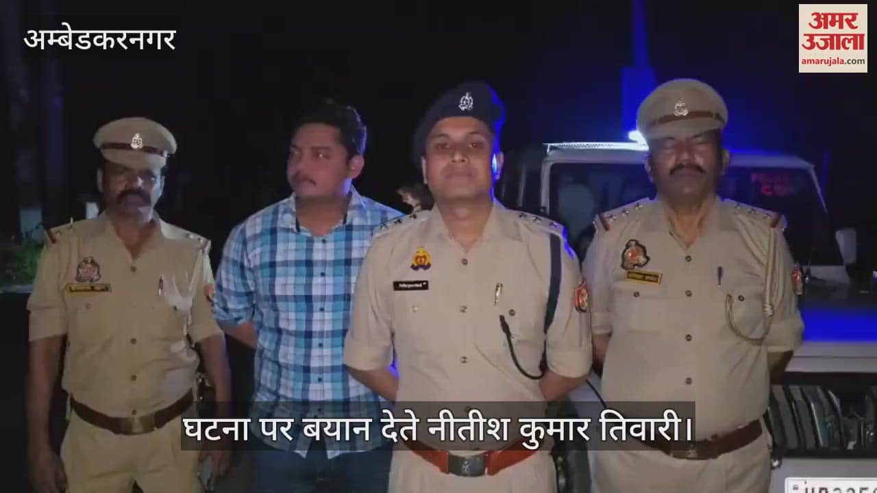 VIDEO: पुलिस मुठभेड़ में दुष्कर्म का आरोपी गिरफ्तार, बाएं पैर में गोली लगने से हुआ घायल