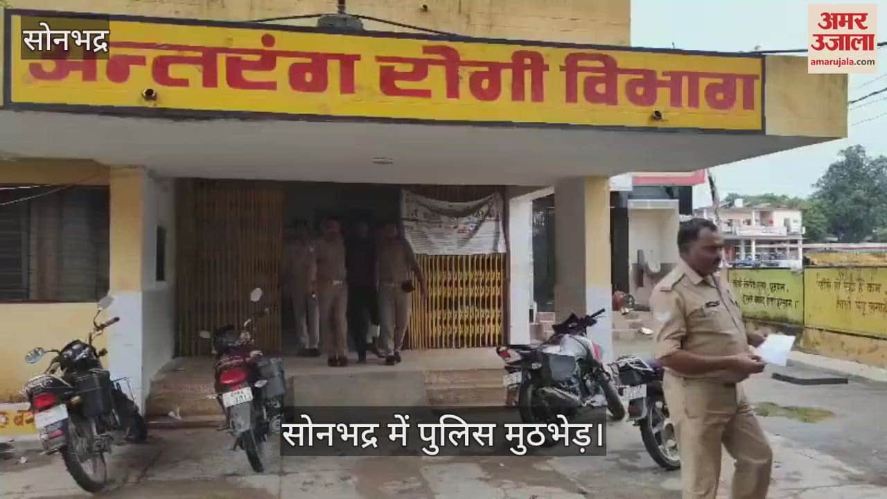 Shambhu Kharwar murder case: Criminal with 25 thousand bounty arrested in encounter in sonbhadra