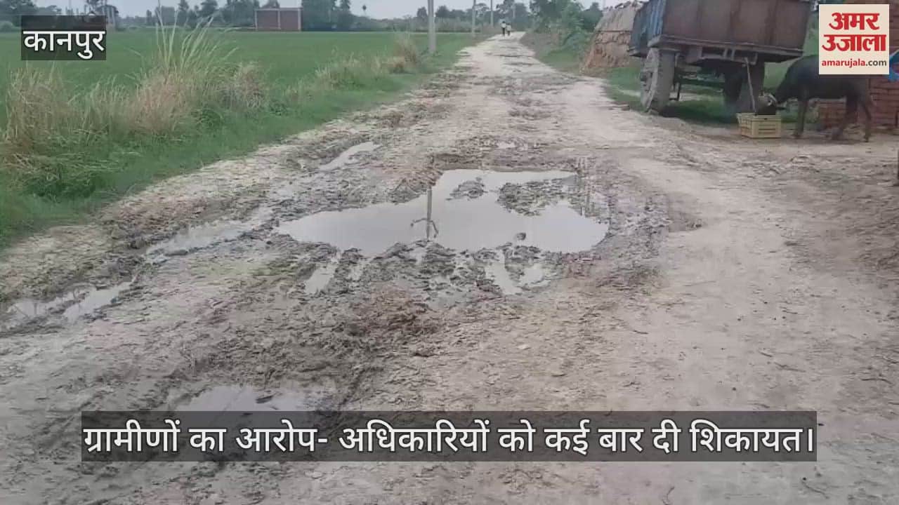 कानपुर के शिवराजपुर में सड़क बनी मुसीबत, गड्ढों में गिरकर घायल हो रहे लोग