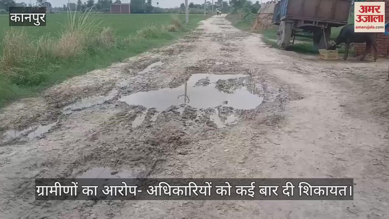 कानपुर के शिवराजपुर में सड़क बनी मुसीबत, गड्ढों में गिरकर घायल हो रहे लोग
