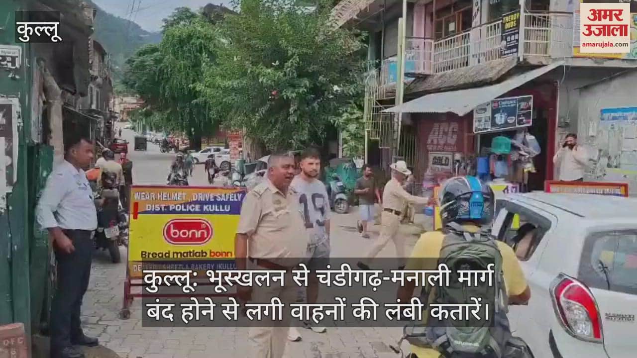 Kullu: Long queues of vehicles due to closure of Chandigarh-Manali road