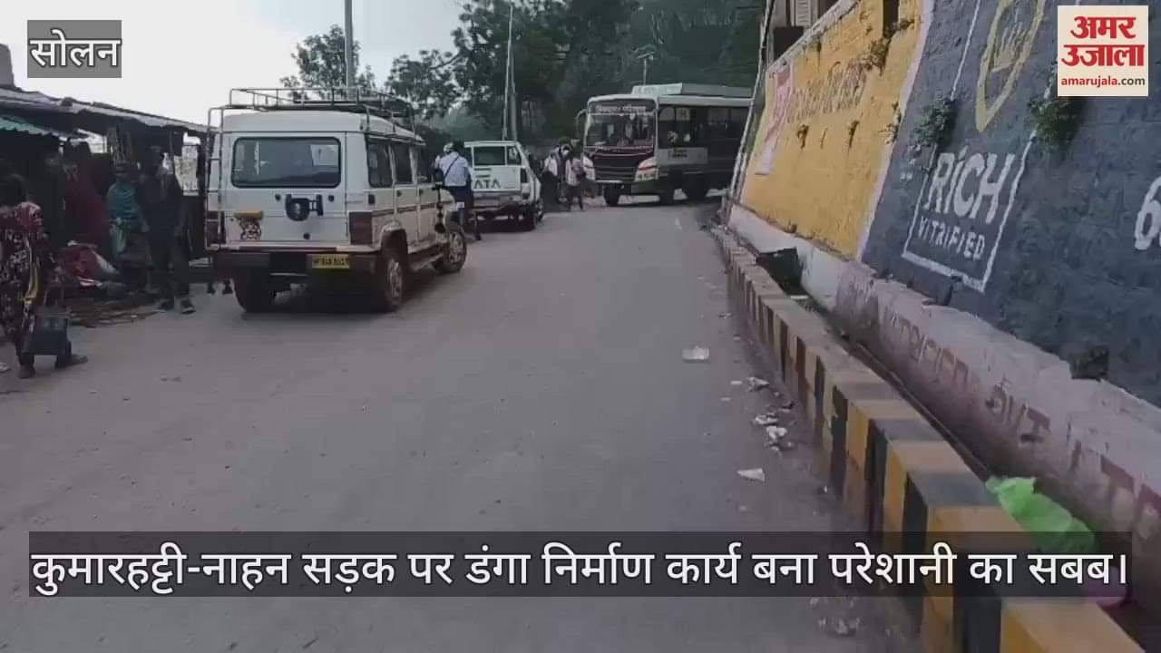 Danga construction work on Kumarhatti-Nahan road becomes a cause of trouble