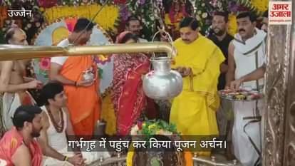 Chief Minister Dr. Yadav Baba Mahakal to get rid of water crisis wish good rainfall, Parjanya ritual started