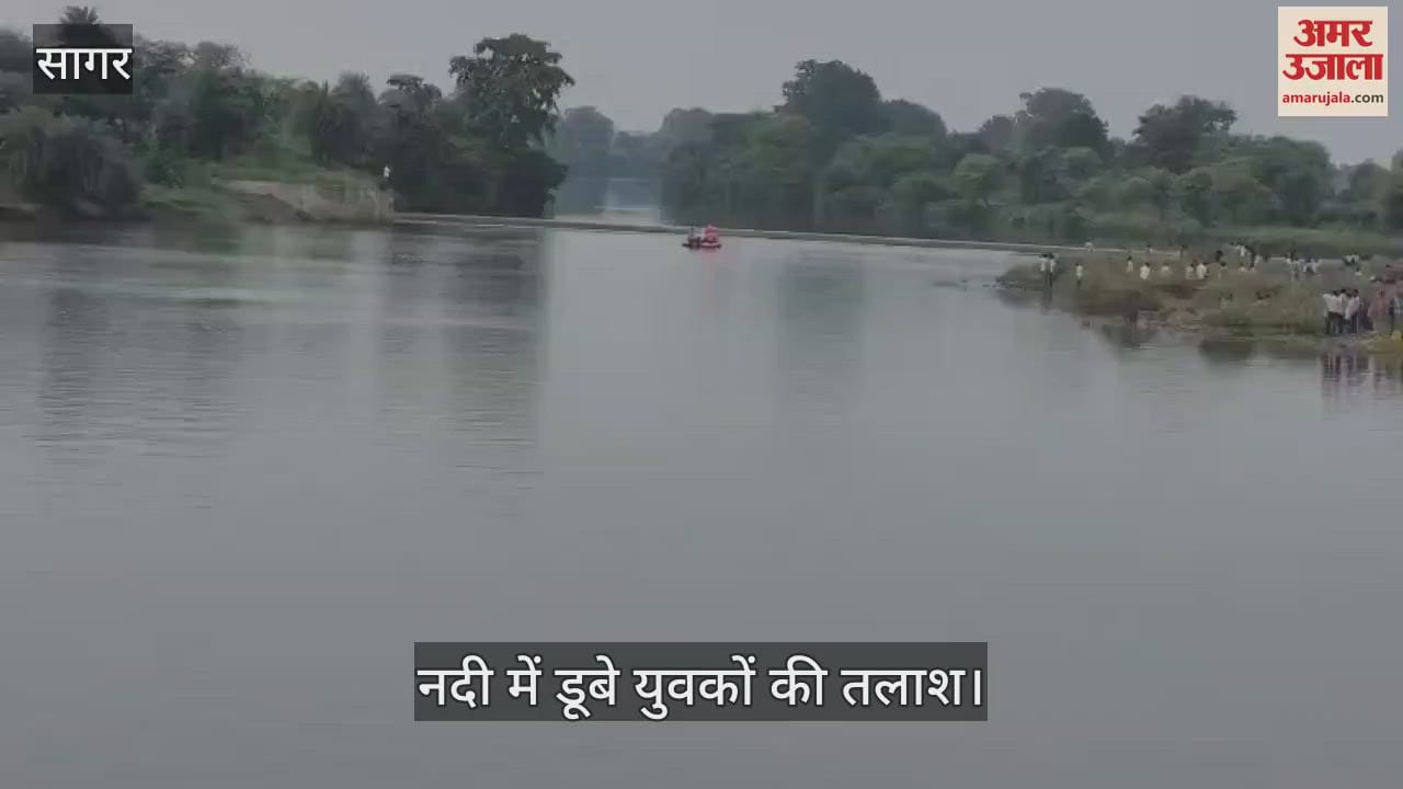 Bodies of 3 out of 4 youths who drowned in the river have been recovered, search for the fourth continues