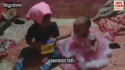 Sisters enthusiastically tied Raksha Sutra on their brother's wrist