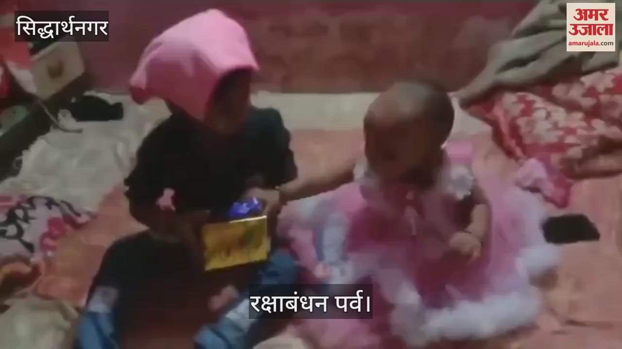 Sisters enthusiastically tied Raksha Sutra on their brother's wrist