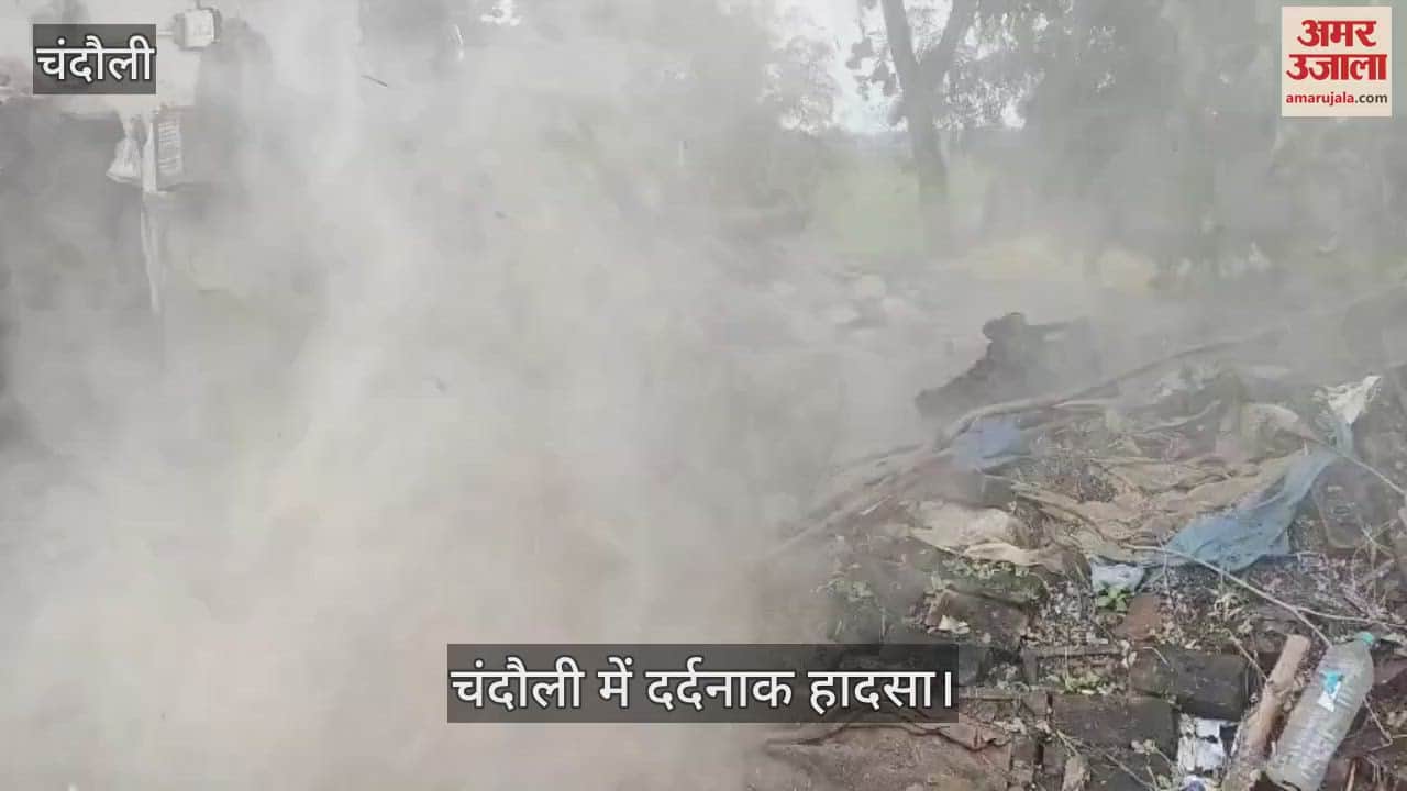 Father and son died due to house collapse in Chandauli due to rain