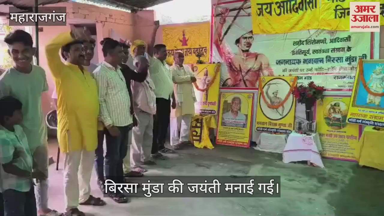 A program was organized on World Tribal Day