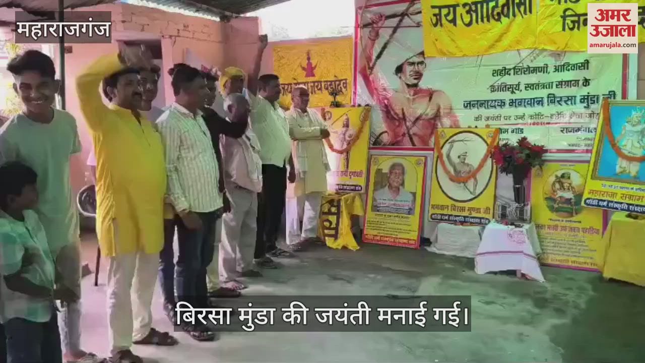 A program was organized on World Tribal Day