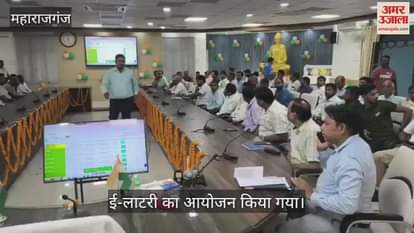 E-lottery for agricultural equipment was held in the Collectorate auditorium