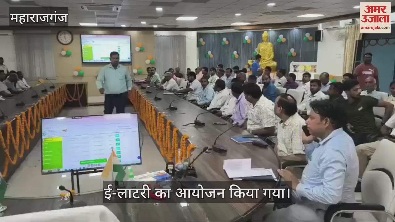 E-lottery for agricultural equipment was held in the Collectorate auditorium