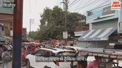 Traffic jam on Rakshabandhan in Mirzapur