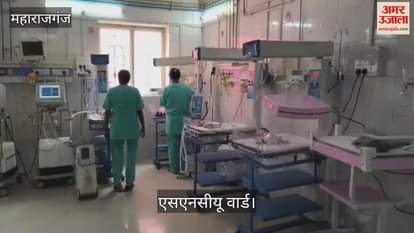 52 newborns are admitted on 32 beds of SNCU, they are facing problems