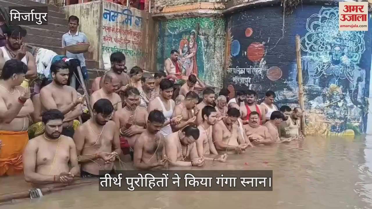 Pilgrim priests took bath in Ganga at Vindhyachal Pakka Ghat