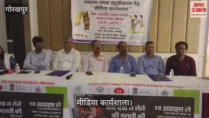 CMO made people aware in media workshop