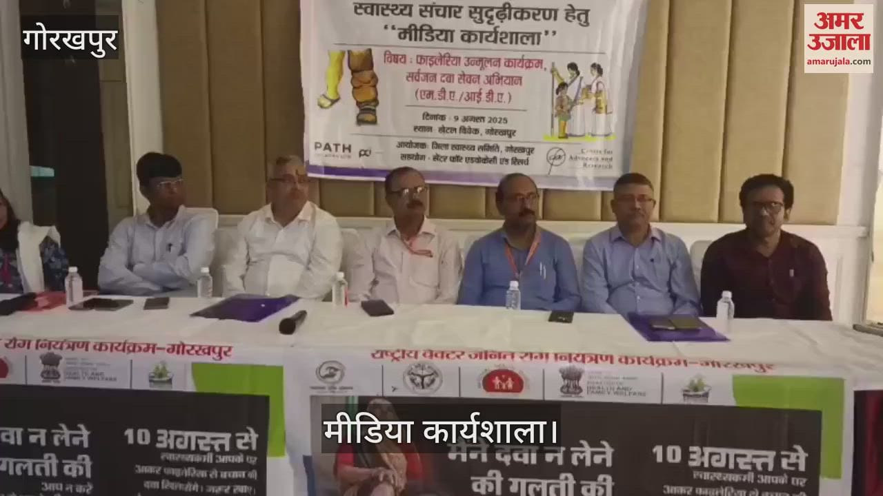 CMO made people aware in media workshop
