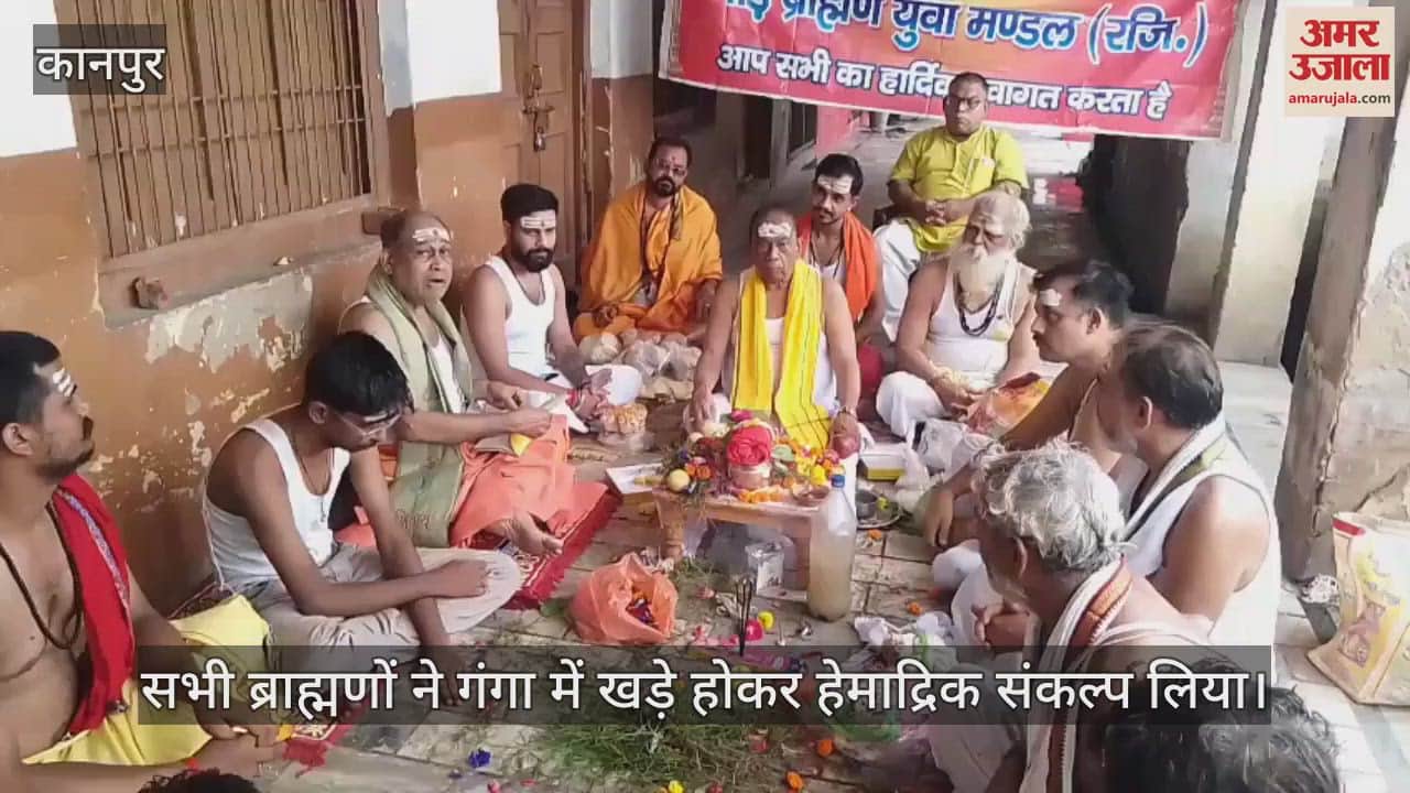 कानपुर में गौड़ ब्राह्मण युवा मंडल ने मनाया 63वां श्रावणी उपाकर्म