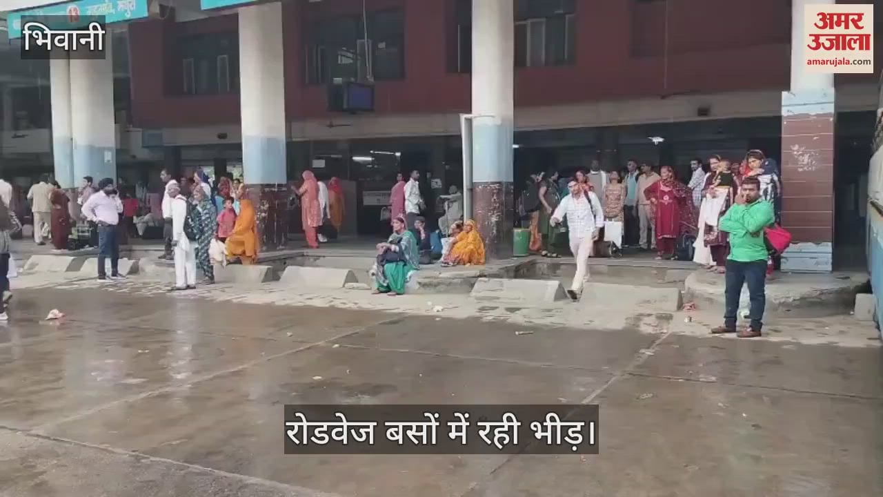 Roadways buses were crowded on Rakshabandhan