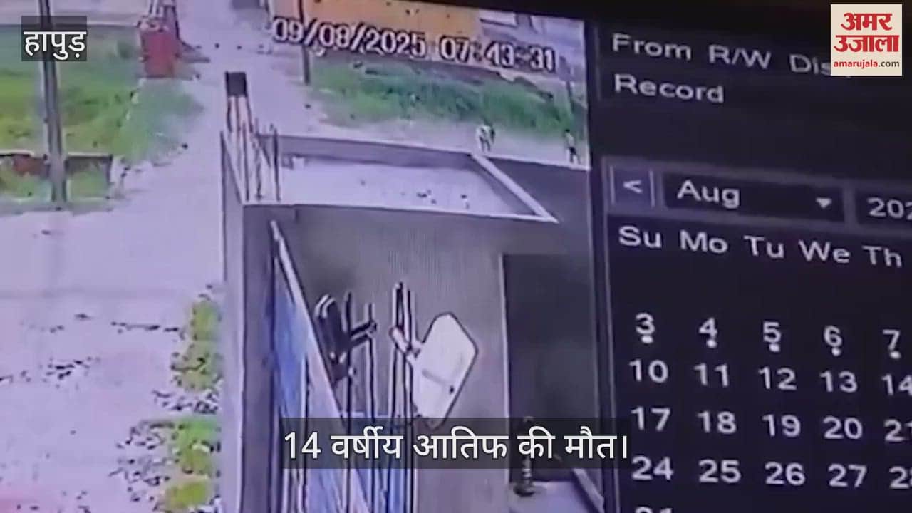 Painful Child was playing in the rain outside the house lightning struck with a loud thunder and took his life