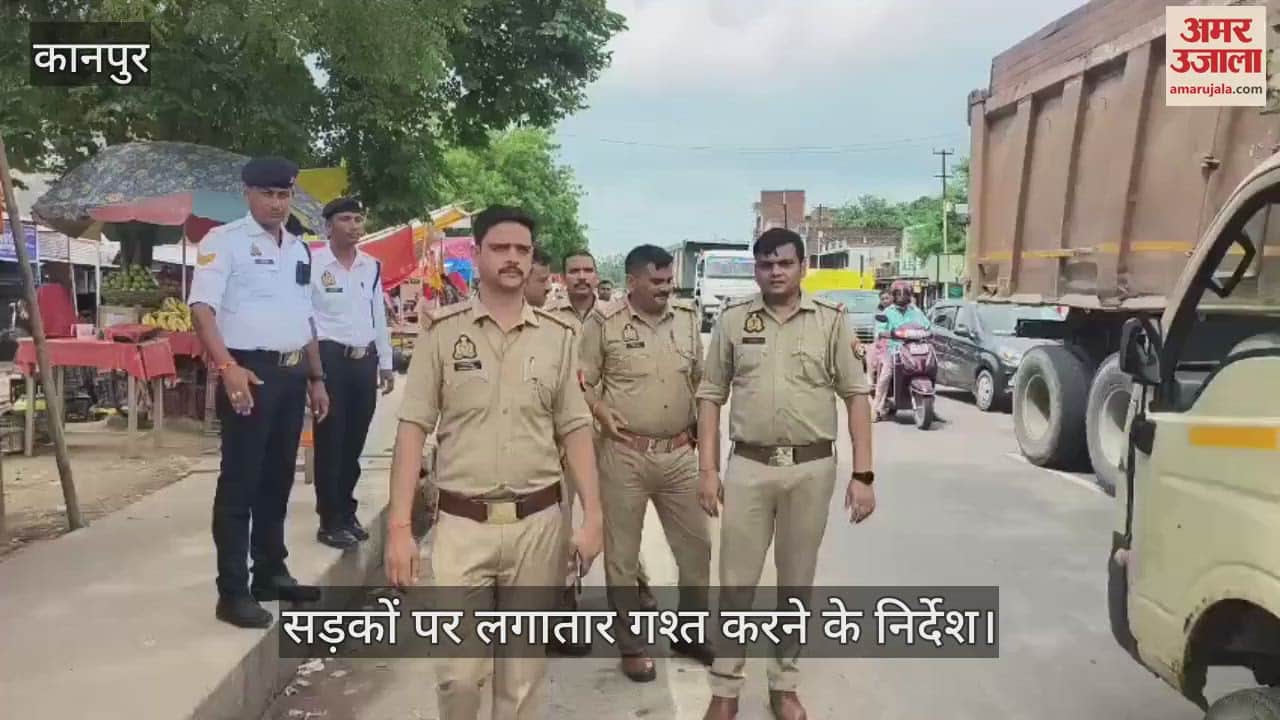 कानपुर के घाटमपुर में हाईवे पर पुलिस तैनात, अपराधों और दुर्घटनाओं पर लगेगी लगाम