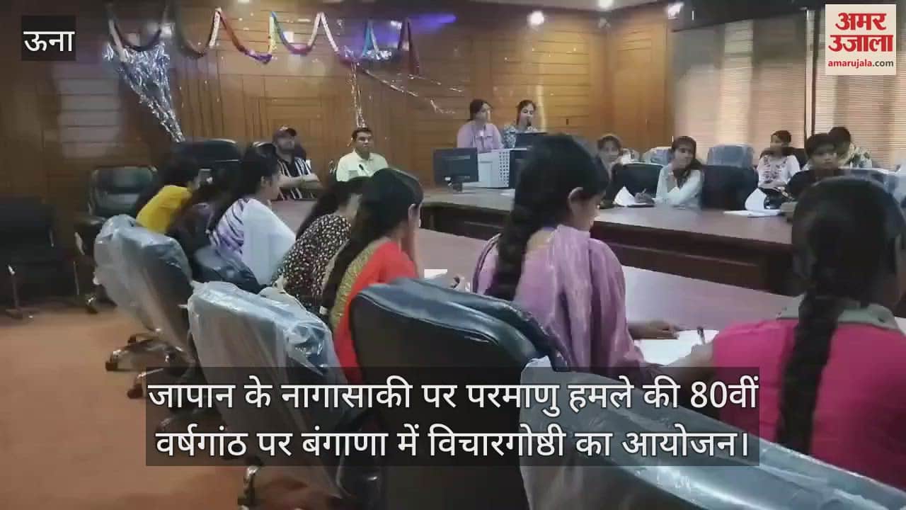 A seminar in Bangana on the 80th anniversary of the atomic attack on Nagasaki, Japan