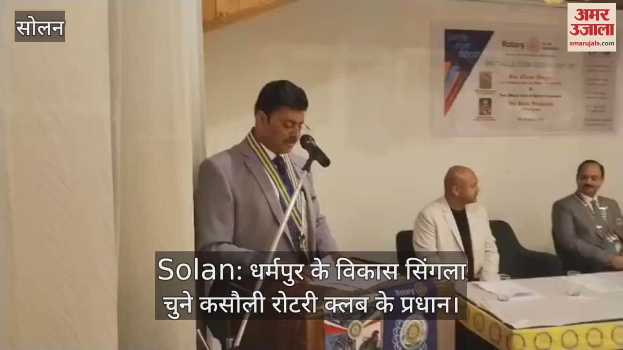 Vikas Singla of Dharampur elected as the head of Rotary Club