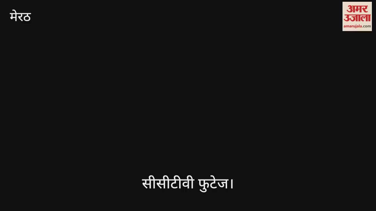 Meerut: Shot at close range to the head, watch the sensational video of Salim murder case